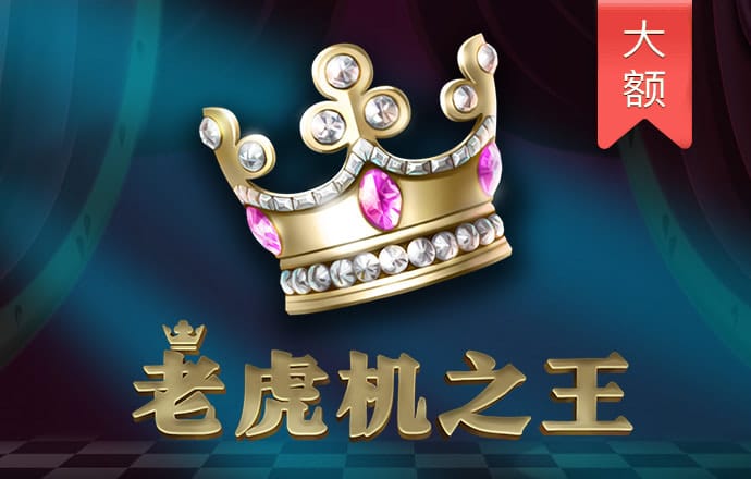 爱游戏体育APP官网