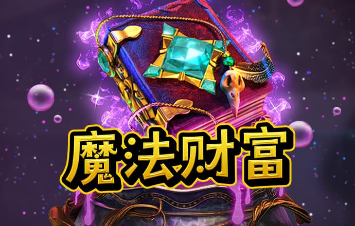 ng娱乐下载官网版